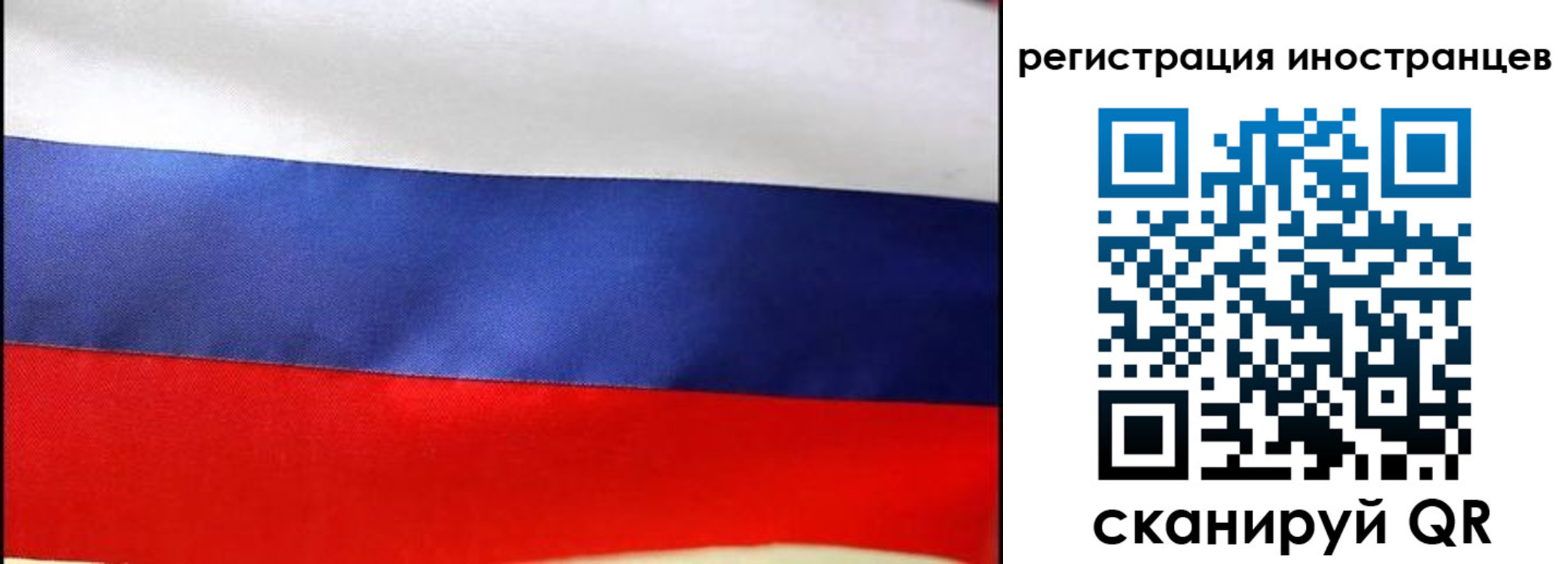 прописка регистрация в Дивногорске