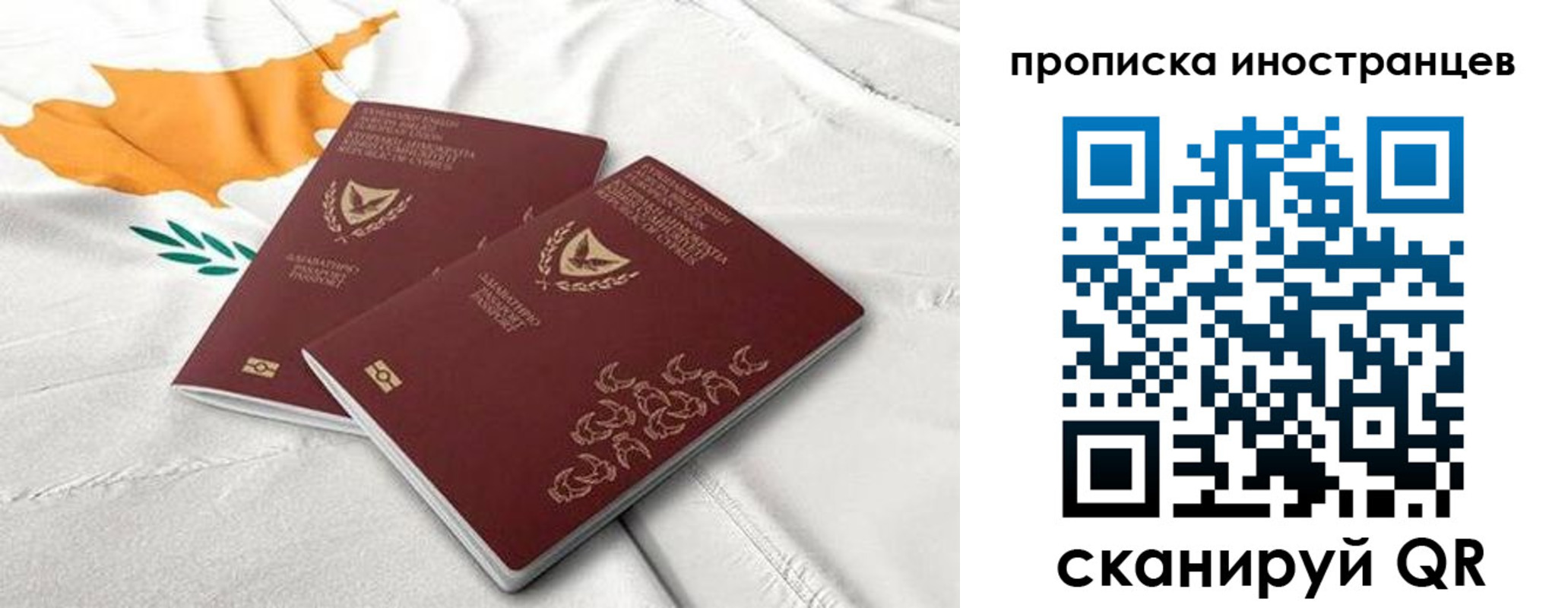 временная регистрация адрес в Дивногорске